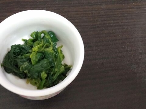 ほうれん草の辛子和え